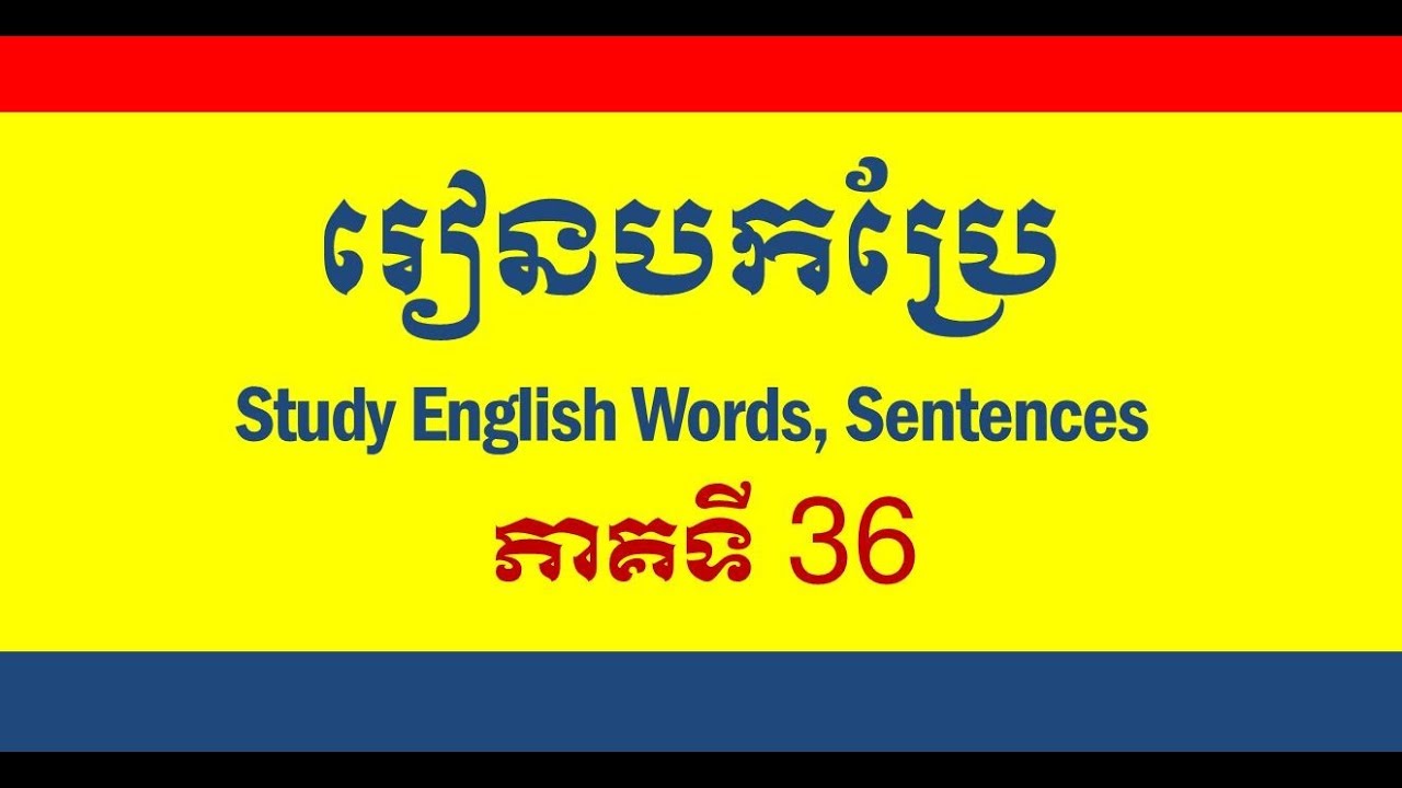 Khmer Translation Guide: Accurate English - Sisli Academy Hub